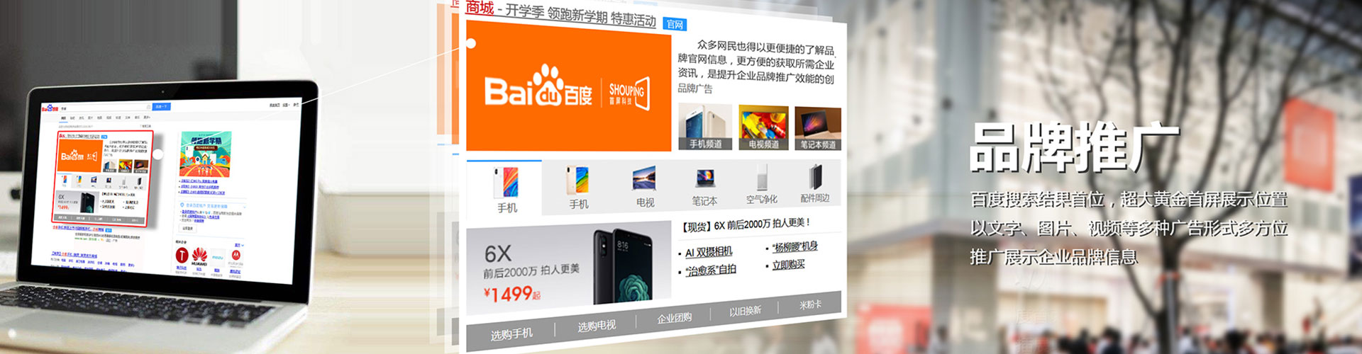 旺苍信息流代运营